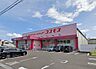 周辺：ドラッグコスモス宮崎祇園店