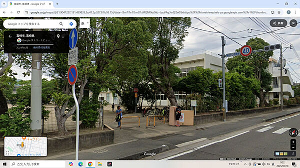 その他を拡大表示