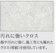 （仮称）本郷南方新築アパート 201 ｜ 宮崎県宮崎市大字本郷南方3920（賃貸アパート3LDK・2階・62.80㎡） その10