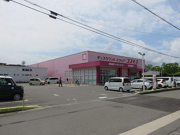 その他を拡大表示