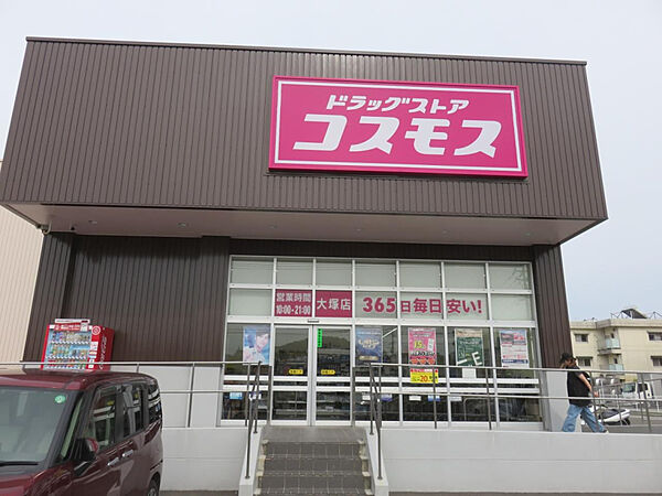 その他を拡大表示