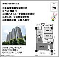 グランスイート近江・臨湖庵5階2,780万円