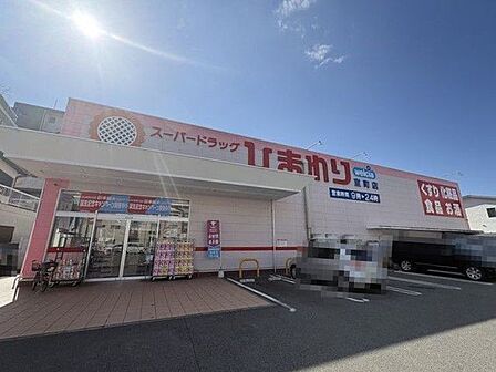スーパードラッグひまわり室町店 101m