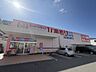 周辺：スーパードラッグひまわり室町店 101m