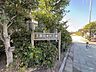 周辺：土居田本村公園 274m