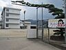 周辺：松山市立堀江小学校 1588m