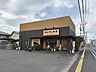 周辺：クックチャム 三津店 338m