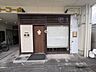 周辺：松山市道後樋又の「菜温（さいおん）」。カフェのようなおしゃれな店内で、ボリューム満点の本格的な四川料理をリーズナブルに楽しめます。 348m
