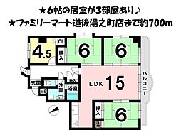グレースヒル道後 4LDKの間取図画像