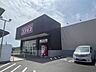 周辺：ドラッグストアコスモス 安城寺店 397m