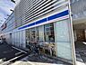 周辺：ローソン　松山小栗三丁目店 350m