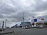 周辺：アイソウ 伊予本店 1068m