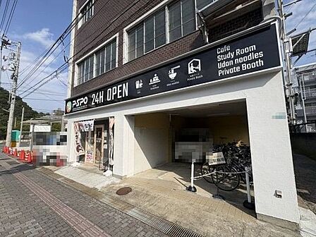 P・SPO（ピースポ）愛大前店 636m
