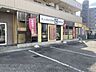 周辺：牛角 松山樽味店 474m