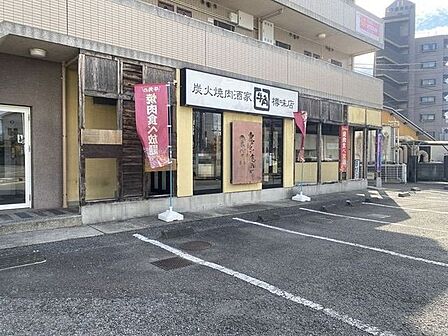 牛角 松山樽味店 474m
