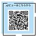 室内：いつでも、どこでも、画面をタップで『すぐ内見』♪