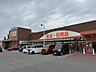 周辺：ザ・ビッグ　松山山越店 280m