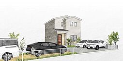 新築戸建