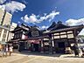 周辺：道後温泉 601m