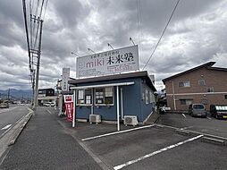 周辺施設の画像