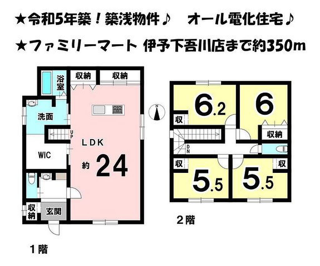 detached 愛媛県伊予市下吾川