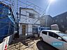 外観：徒歩圏内に温泉やドラッグストアがあるので、生活便利な立地です♪是非現地にて立地の良さを体感頂ければと思います♪