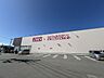 周辺：ドラッグストアコスモス 松前店 804m
