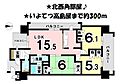 サーパス市駅前2階2,100万円