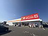 周辺：ダイレックス 三津店 436m