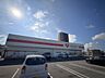 周辺：くすりのレデイ 桑原店 579m