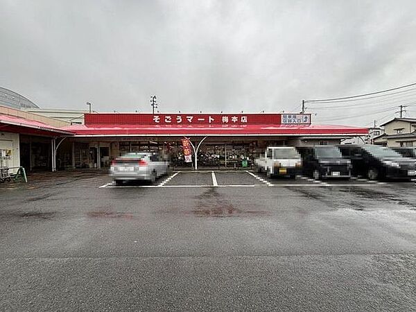 周辺を拡大表示