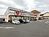 周辺：くすりのレデイ 姫原店 4400m