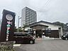 周辺：道後ゆのさと保育園 2446m