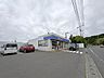 周辺：ローソン松山白水台店 612m