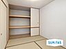 収納：大容量の和室の押入れ。※画像にはAI加工を施しており、実際と異なります。