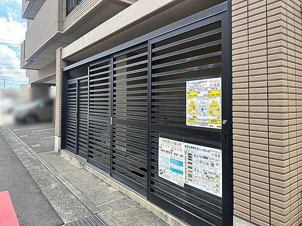 その他を拡大表示