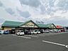 周辺：リオン・ドール本宮店 1346m