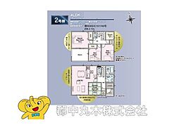 福島県郡山市八山田西2丁目