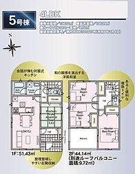 福島県郡山市安積町笹川字高石坊