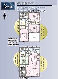 JR東北本線 郡山駅 バス17分 山崎下車 徒歩4分