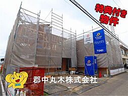 JR磐越西線 郡山富田駅 徒歩27分