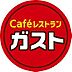 周辺：ガスト大分森町店 745m