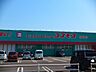 周辺：ドラックストア　コスモス新貝店 480m