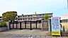 周辺：大分市立日岡小学校 859m