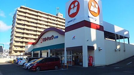 マルキョウ　大道店 364m