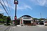 周辺：モスバーガー大分インター店 886m