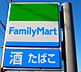 周辺：ファミリーマート　大分東春日町店 339m