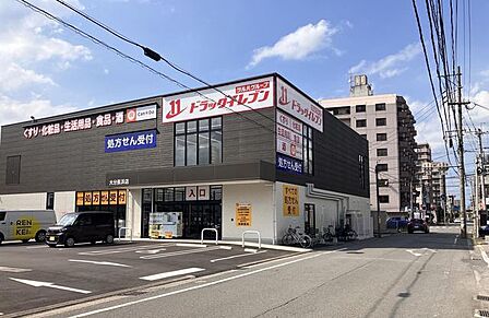 ドラックイレブン大分長浜店 68m