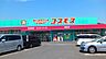 周辺：ドラッグストアコスモス賀来店 761m