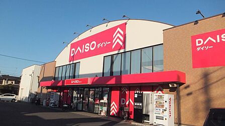 ダイソー大分高城店 323m
